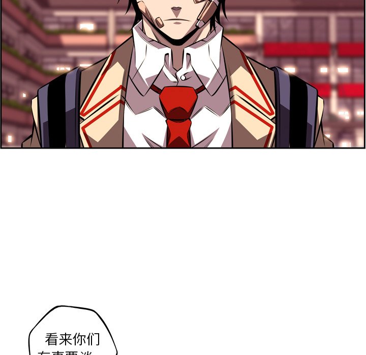 第122話 - 第76张
