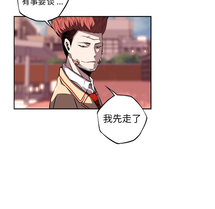 第122話 - 第77张