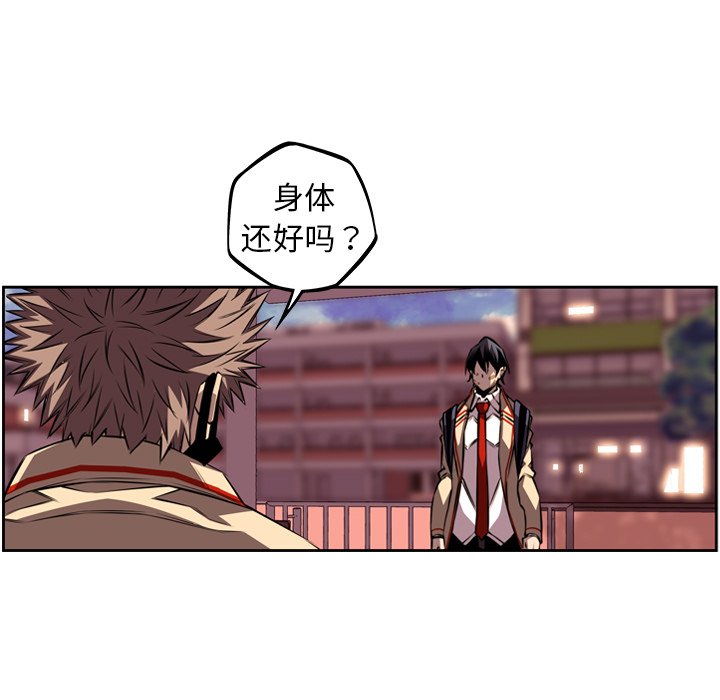 第122話 - 第79张