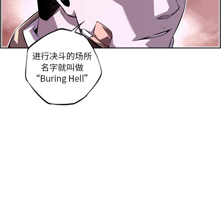 第122話 - 第8张