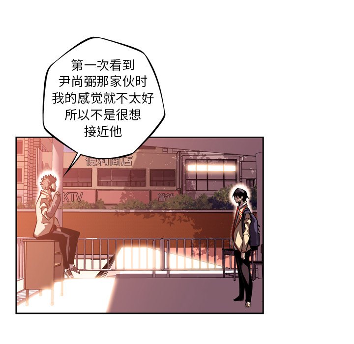 第122話 - 第80张