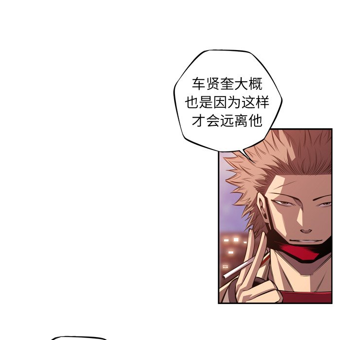 第122話 - 第81张