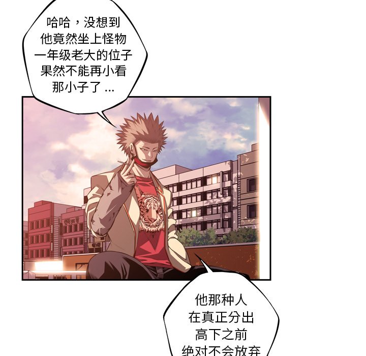 第122話 - 第82张