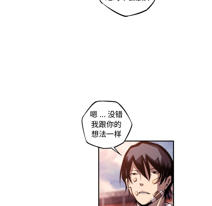 第122話 - 第83张