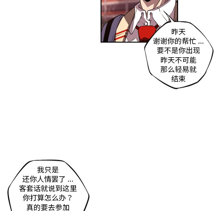 第122話 - 第84张