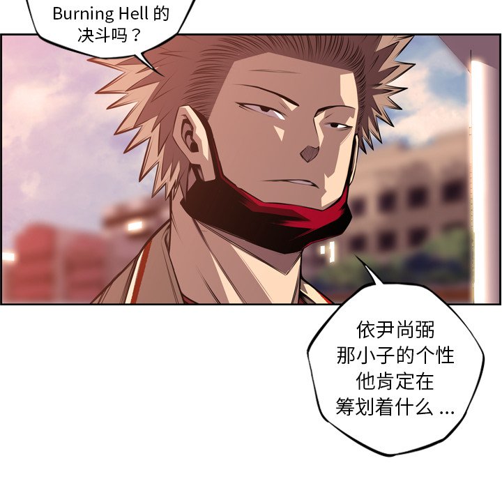 第122話 - 第85张