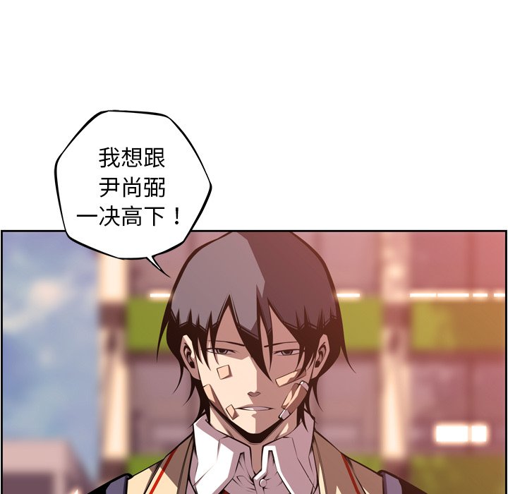 第122話 - 第87张