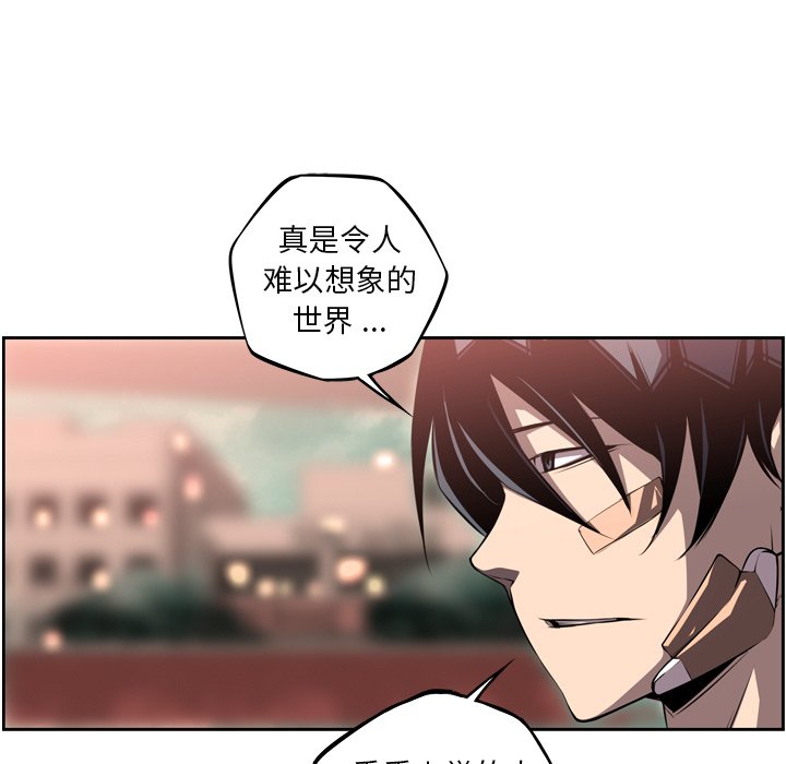 第123話 - 第10张