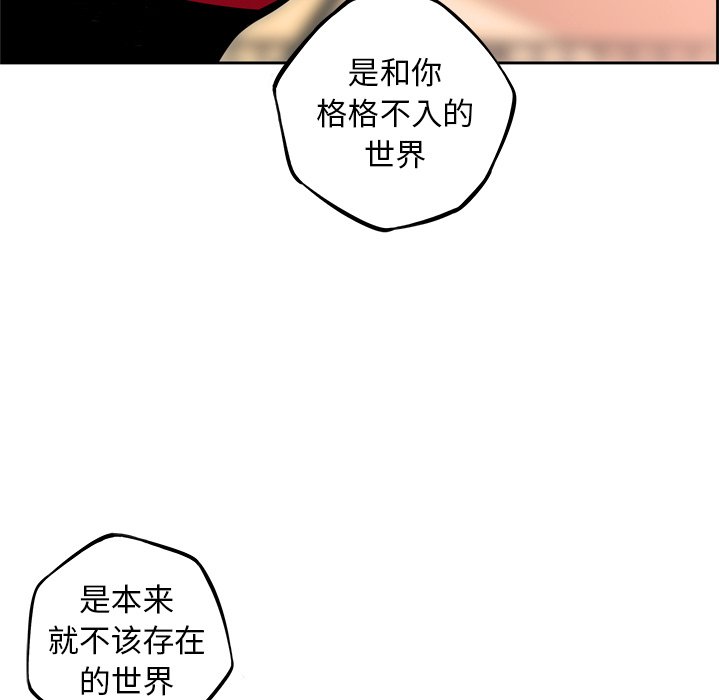 第123話 - 第12张