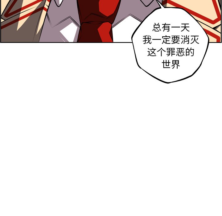 第123話 - 第14张