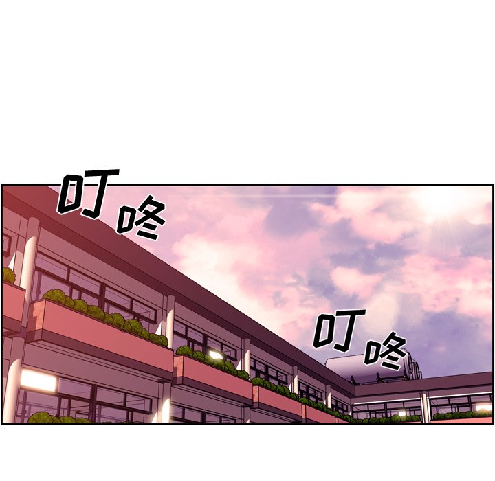 第123話 - 第15张