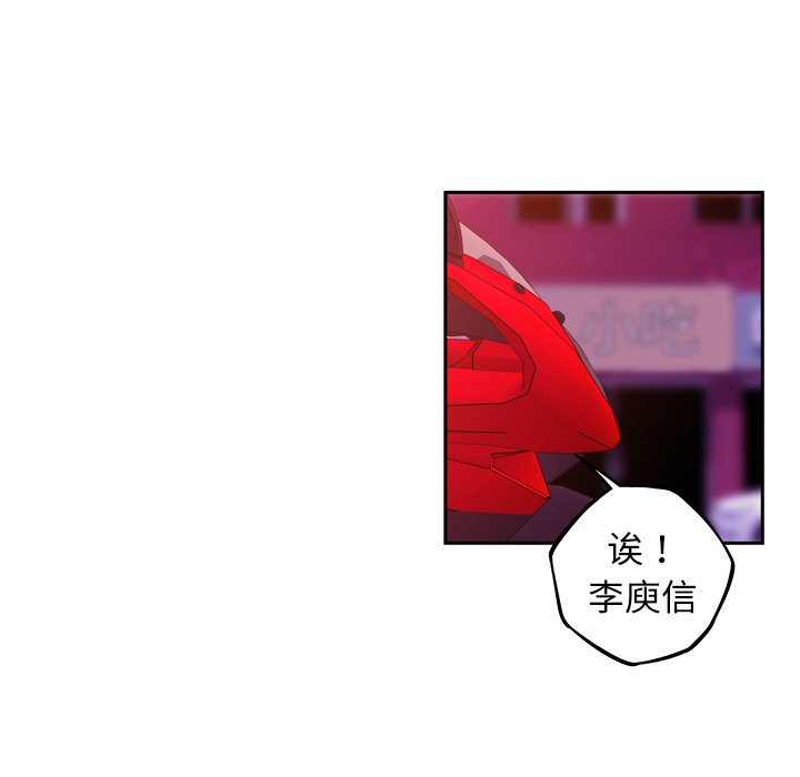 第123話 - 第17张