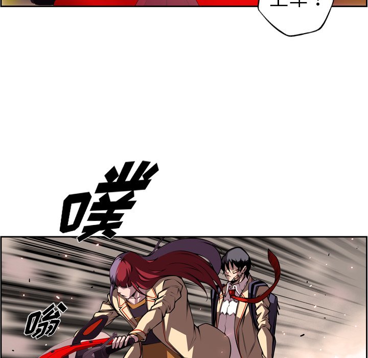 第123話 - 第21张