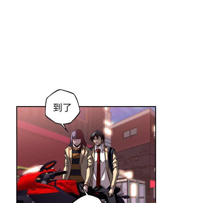 第123話 - 第25张