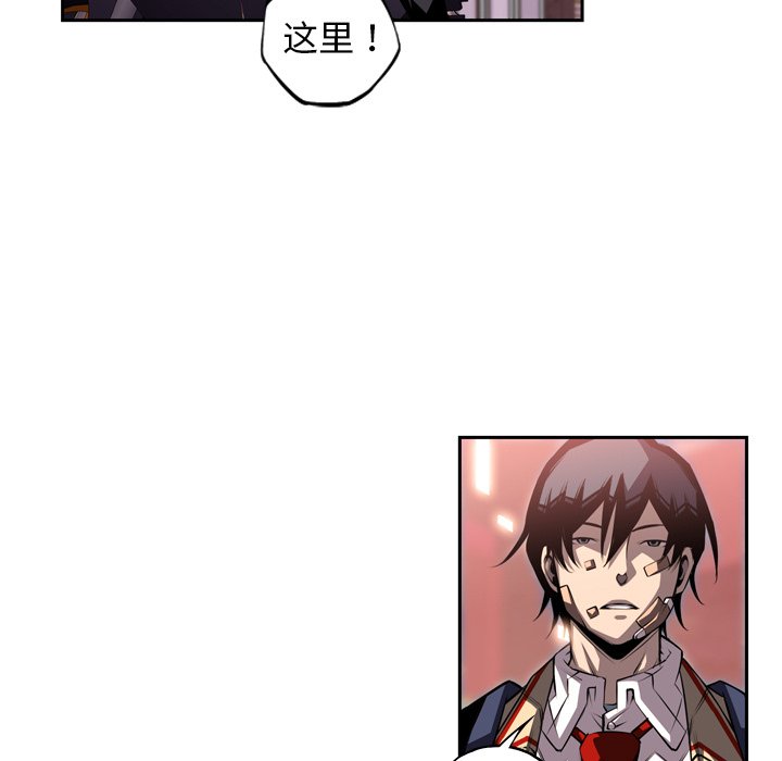 第123話 - 第26张