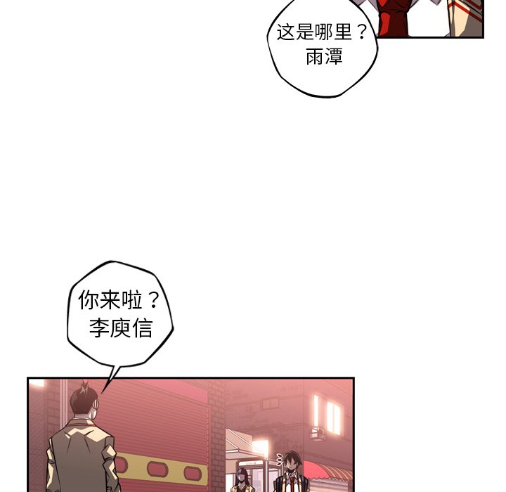 第123話 - 第27张
