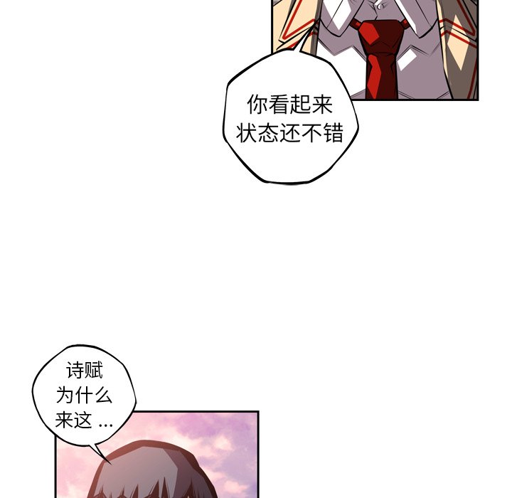 第123話 - 第29张