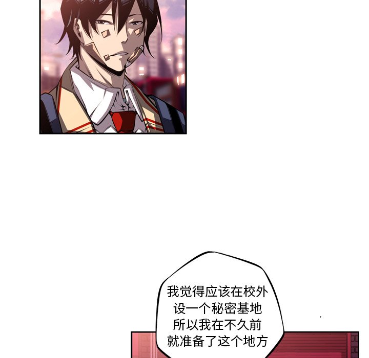 第123話 - 第30张