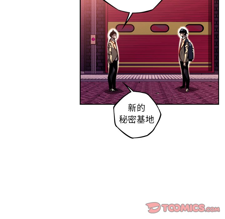 第123話 - 第31张