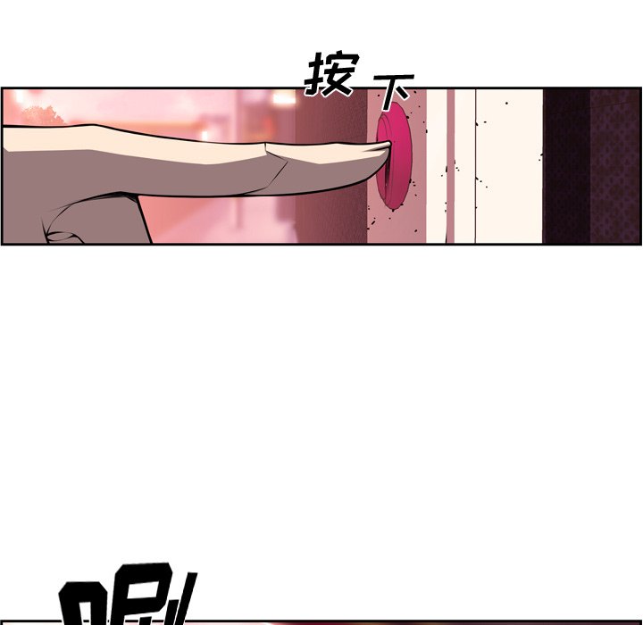 第123話 - 第32张