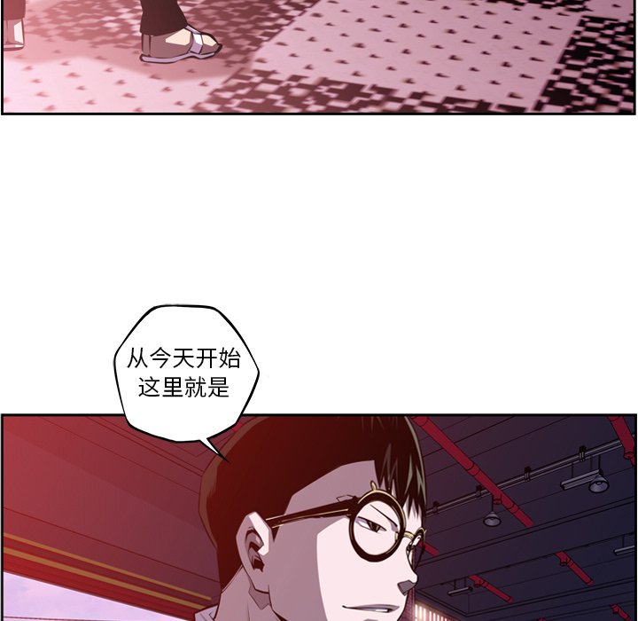 第123話 - 第36张