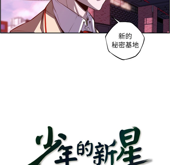 第123話 - 第37张