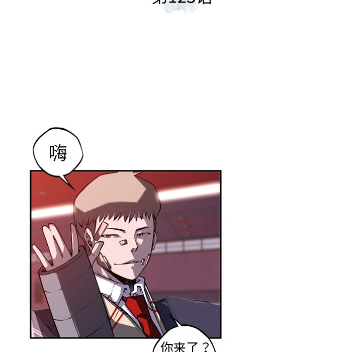 第123話 - 第39张