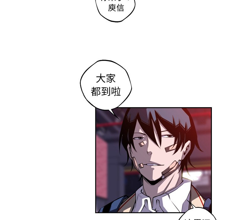 第123話 - 第40张