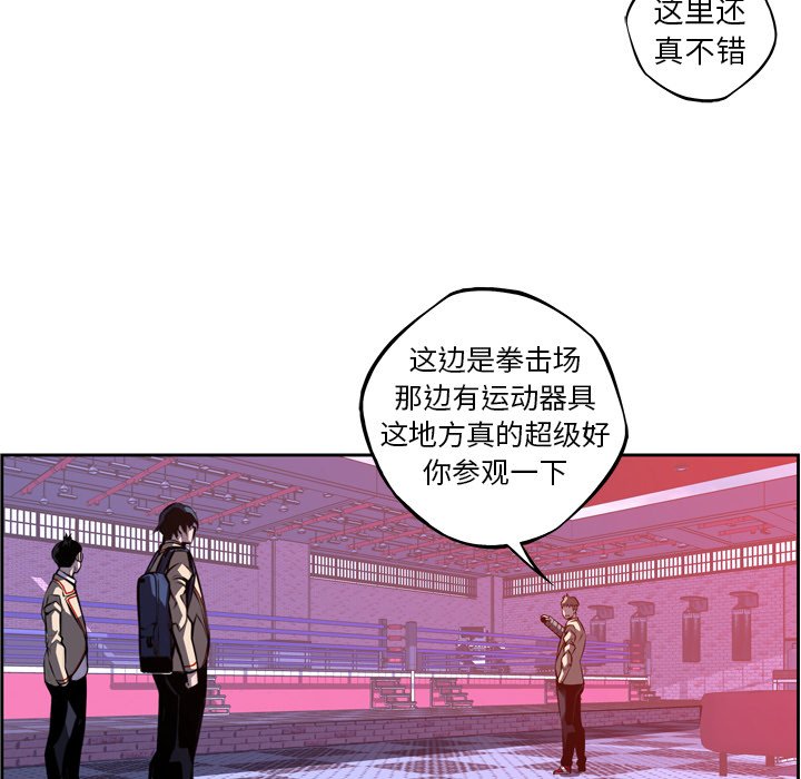 第123話 - 第41张