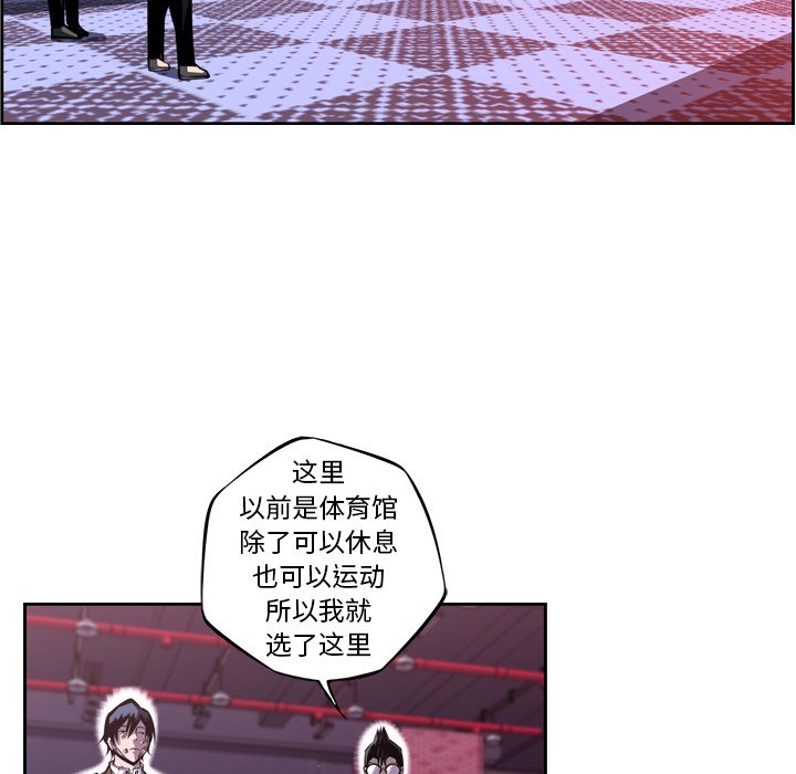第123話 - 第42张