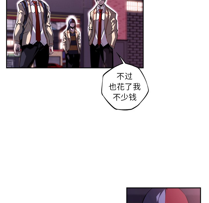 第123話 - 第43张