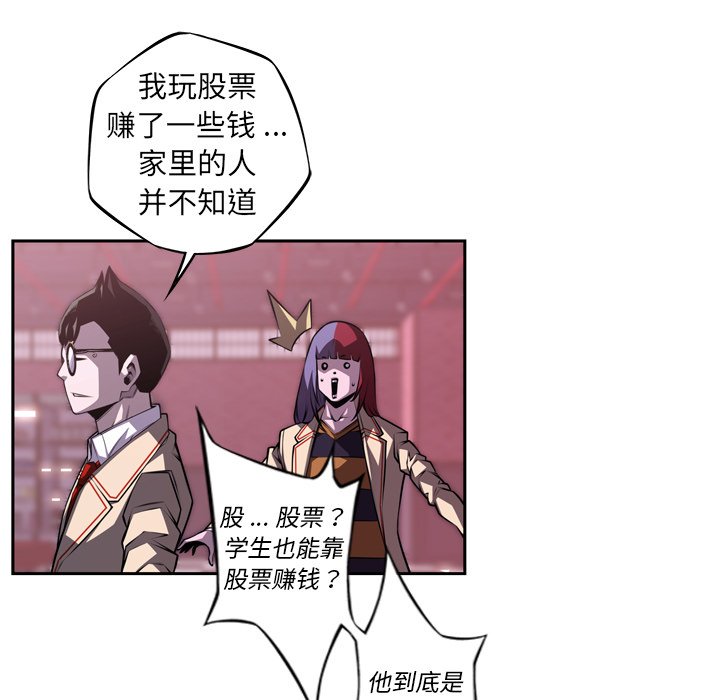 第123話 - 第45张