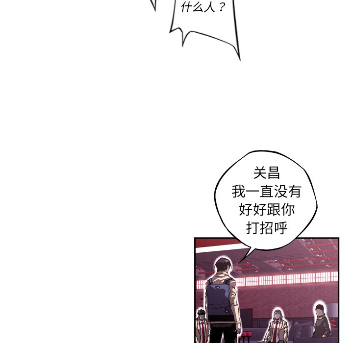 第123話 - 第46张