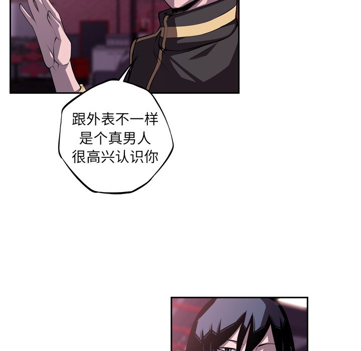 第123話 - 第48张