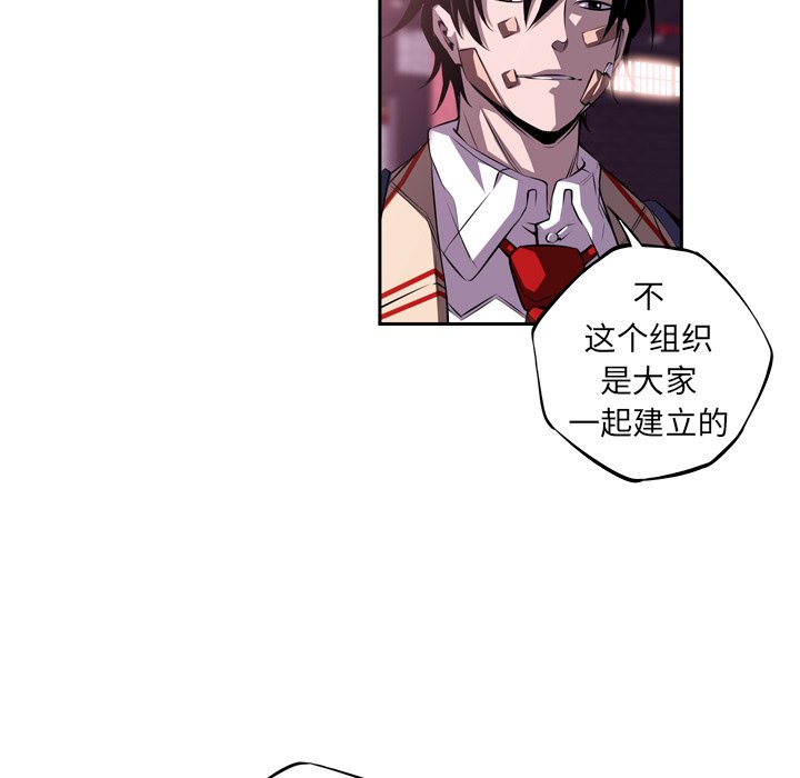 第123話 - 第49张