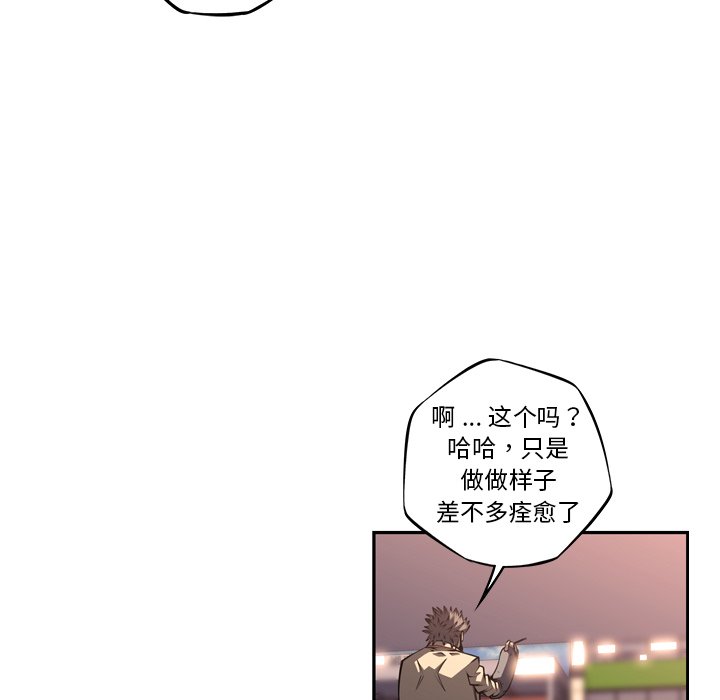 第123話 - 第5张
