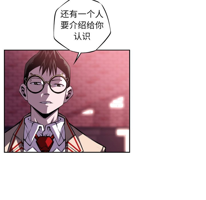 第123話 - 第50张
