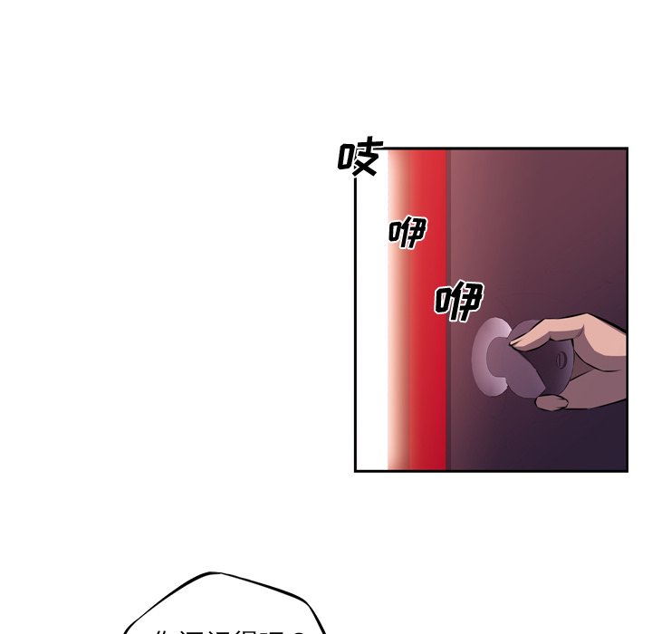 第123話 - 第51张