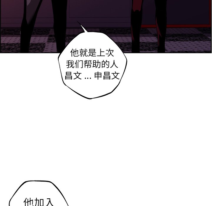 第123話 - 第53张