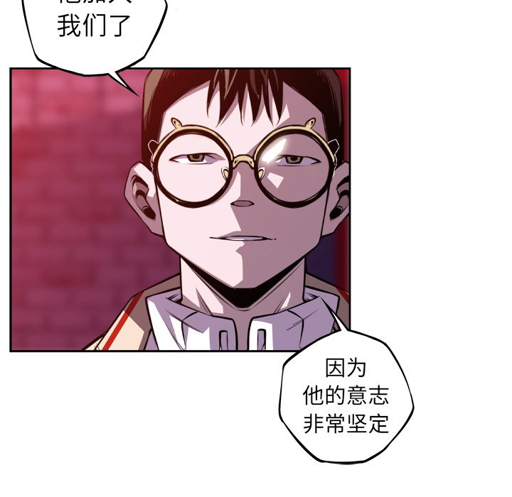 第123話 - 第54张
