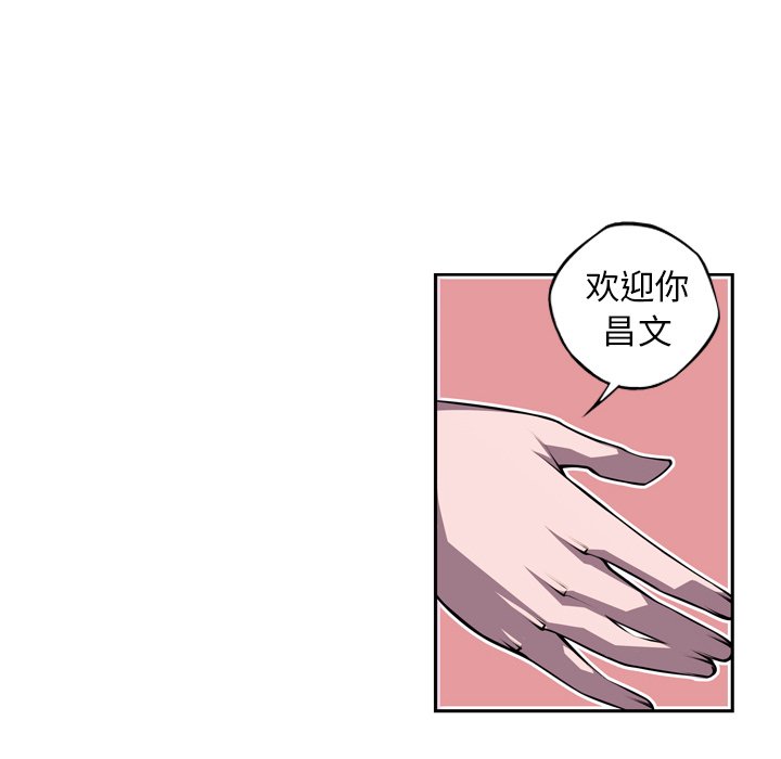 第123話 - 第55张