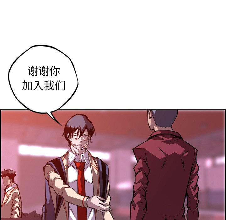 第123話 - 第56张