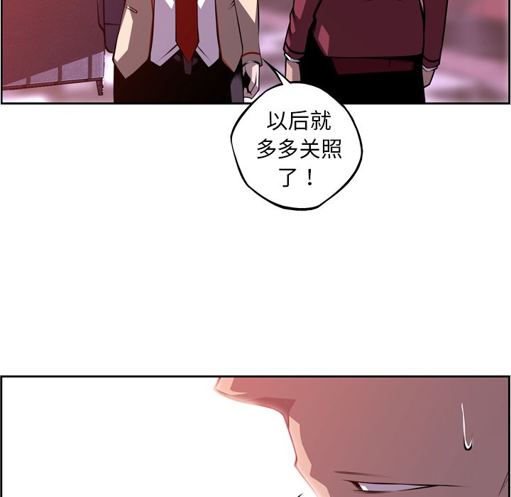 第123話 - 第57张