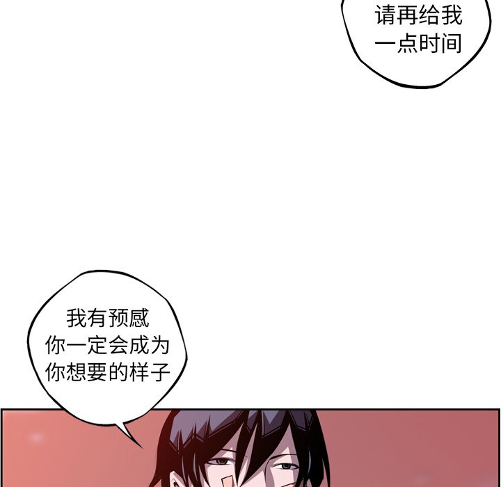 第123話 - 第60张