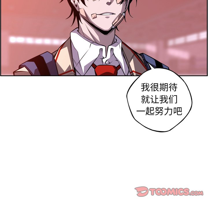 第123話 - 第61张