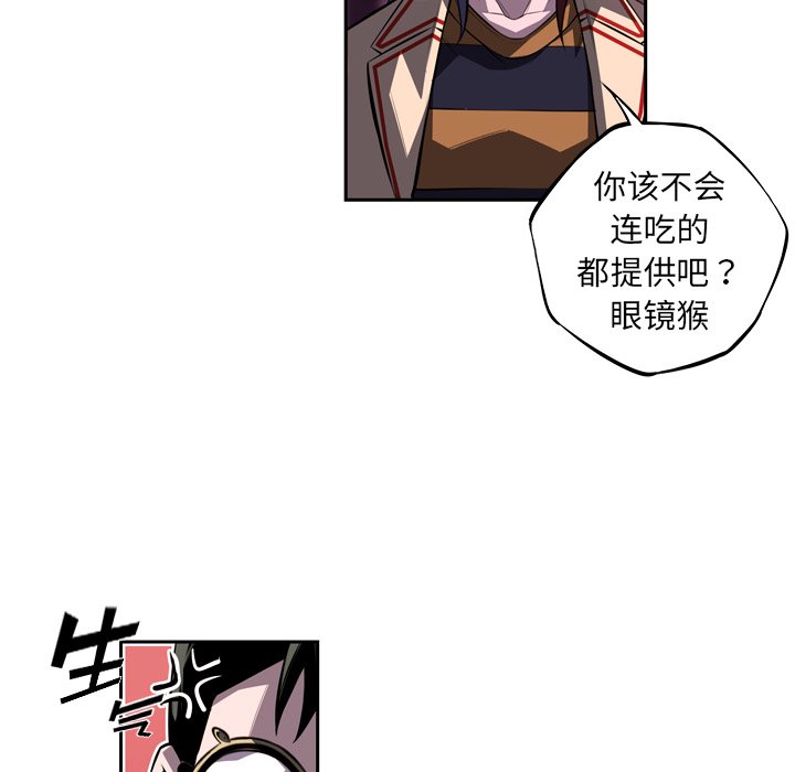 第123話 - 第64张