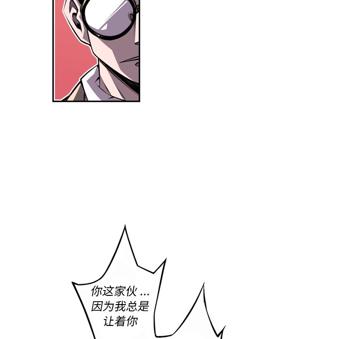 第123話 - 第65张