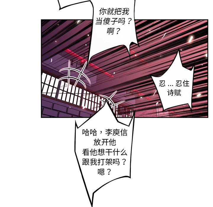 第123話 - 第66张