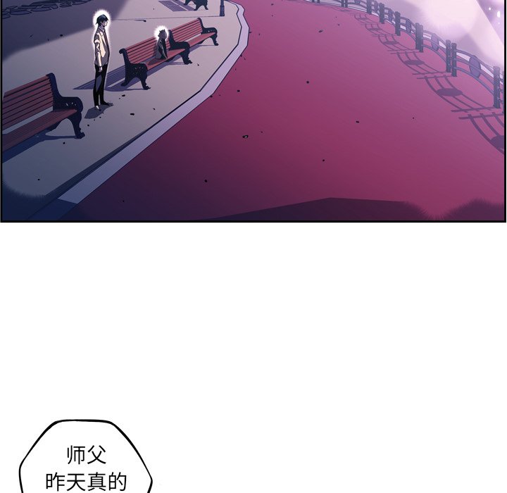第123話 - 第69张