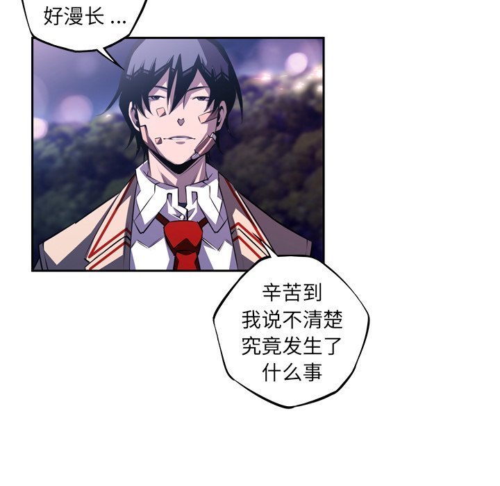 第123話 - 第70张